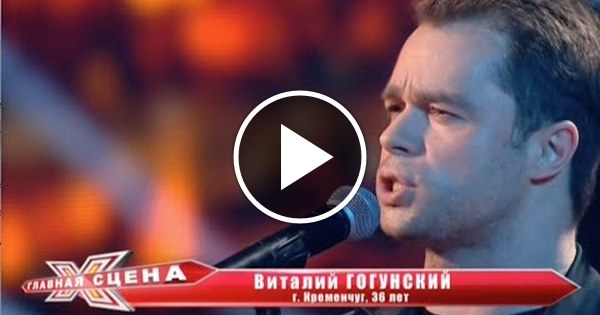 Скачать виталий гогунский с дочкой песня лепса