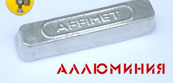 Газовый горн для плавки