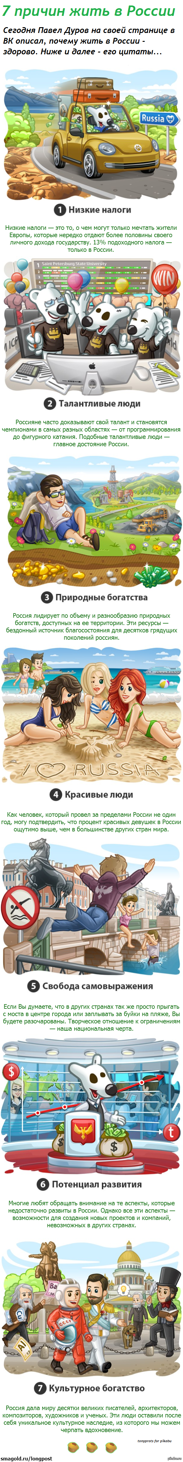 http://s6.pikabu.ru/post_img/2014/03/11/6/1394524498_1234924296.png