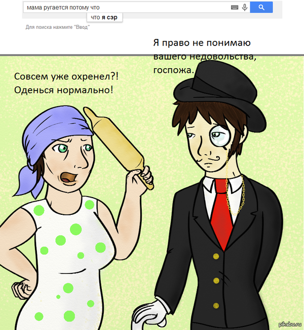 http://s6.pikabu.ru/post_img/2014/06/03/8/1401796665_41241683.png