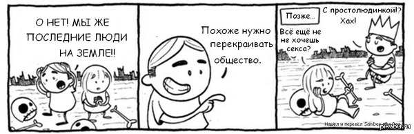 http://s6.pikabu.ru/post_img/2014/07/21/6/1405928329_222815878.jpg