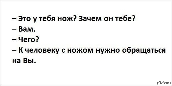 http://s6.pikabu.ru/post_img/2014/10/04/4/1412392755_1515860201.jpg