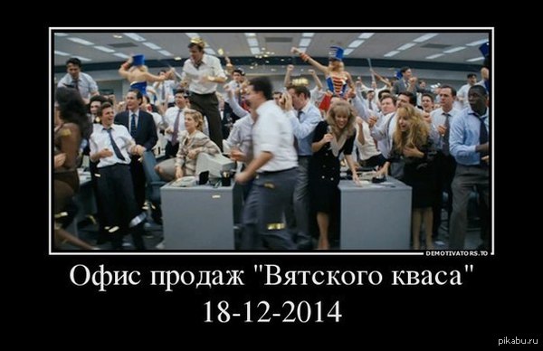 http://s6.pikabu.ru/post_img/2014/12/18/11/1418930471_818295665.jpg